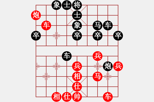 象棋棋谱图片：2-3满兵先胜刘成杰.XQF - 步数：40 