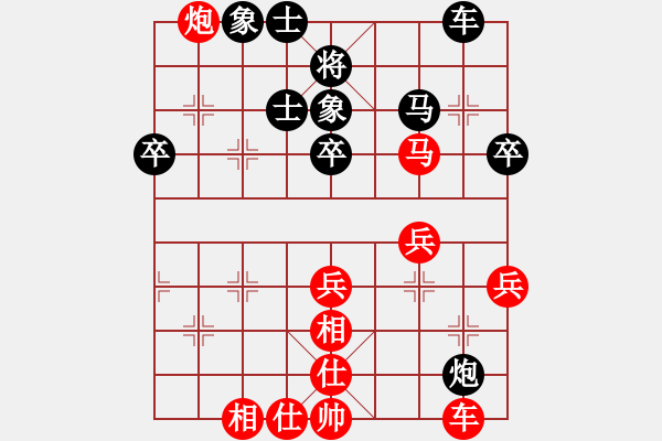 象棋棋谱图片：2-3满兵先胜刘成杰.XQF - 步数：50 