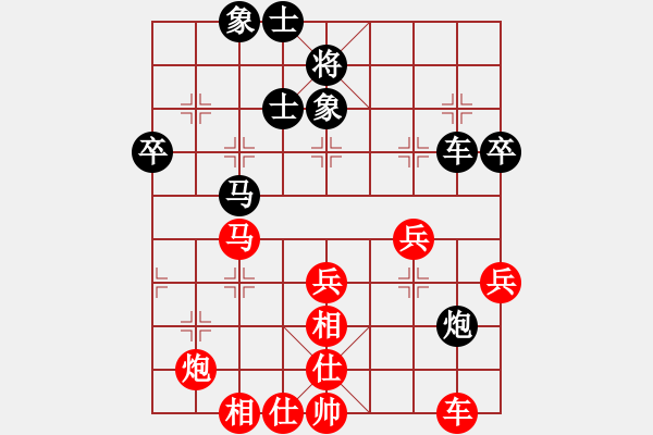 象棋棋谱图片：2-3满兵先胜刘成杰.XQF - 步数：60 