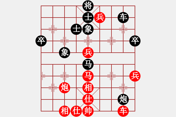象棋棋谱图片：2-3满兵先胜刘成杰.XQF - 步数：80 