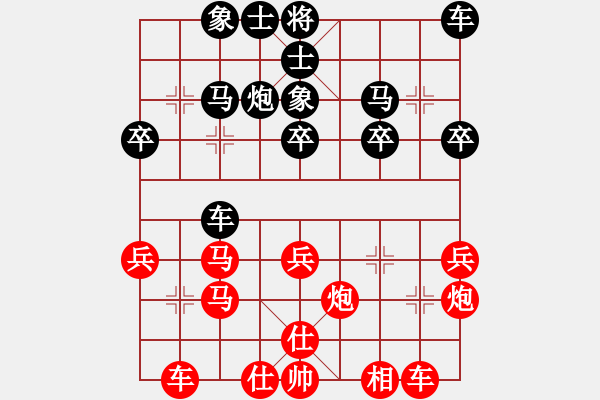 象棋棋譜圖片：1411151129 WSNB-阿波 行云流水佳構(gòu)賞析 - 步數(shù)：30 