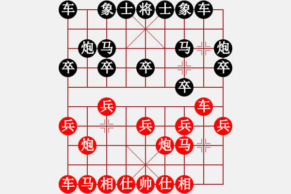 象棋棋譜圖片：優(yōu)秀戰(zhàn)士[紅] -VS- 曉窗讀易[黑] - 步數(shù)：10 