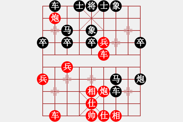 象棋棋譜圖片：優(yōu)秀戰(zhàn)士[紅] -VS- 曉窗讀易[黑] - 步數(shù)：30 