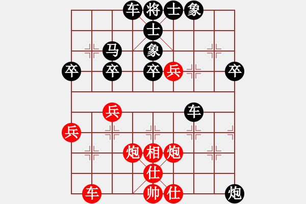 象棋棋譜圖片：優(yōu)秀戰(zhàn)士[紅] -VS- 曉窗讀易[黑] - 步數(shù)：40 