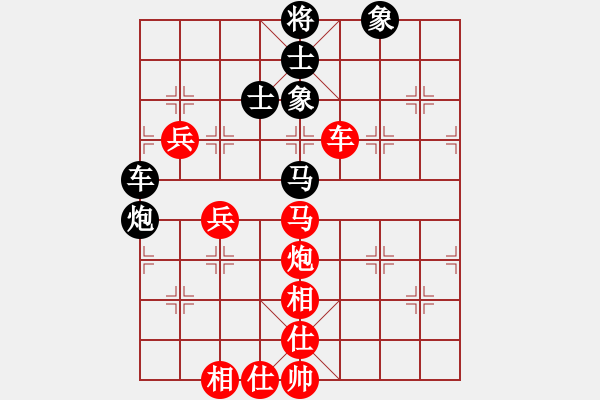 象棋棋譜圖片：國際老特(北斗)-勝-天涯刀客(無極) - 步數(shù)：120 