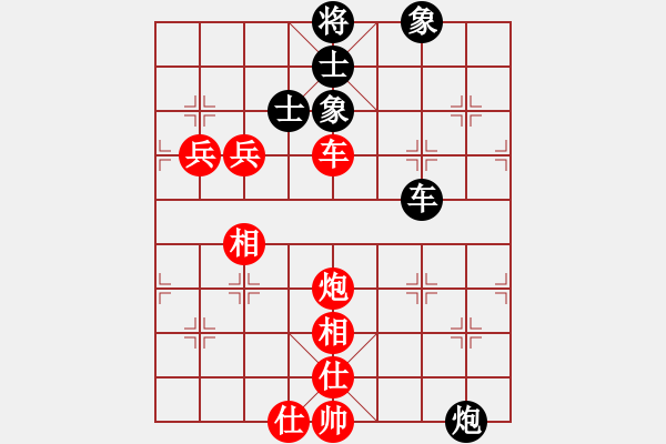 象棋棋譜圖片：國際老特(北斗)-勝-天涯刀客(無極) - 步數(shù)：130 