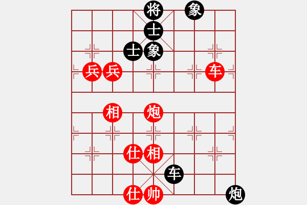 象棋棋譜圖片：國際老特(北斗)-勝-天涯刀客(無極) - 步數(shù)：140 