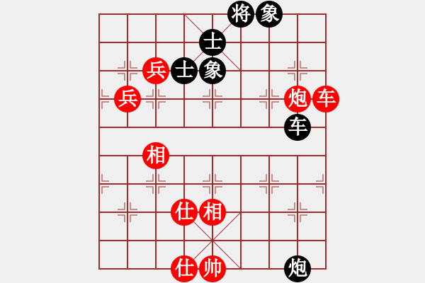 象棋棋譜圖片：國際老特(北斗)-勝-天涯刀客(無極) - 步數(shù)：150 