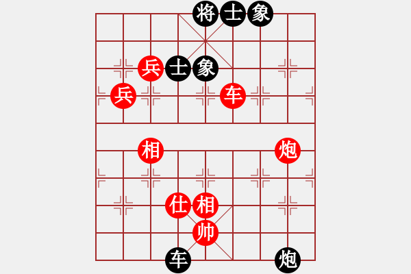 象棋棋譜圖片：國際老特(北斗)-勝-天涯刀客(無極) - 步數(shù)：160 