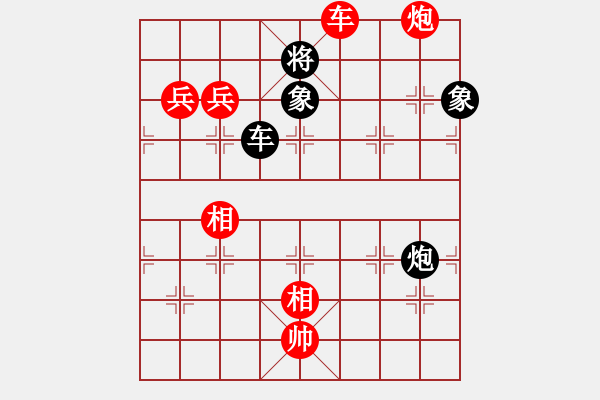 象棋棋譜圖片：國際老特(北斗)-勝-天涯刀客(無極) - 步數(shù)：170 