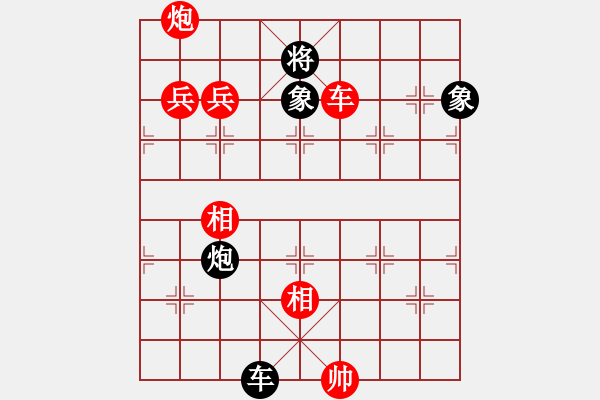 象棋棋譜圖片：國際老特(北斗)-勝-天涯刀客(無極) - 步數(shù)：180 