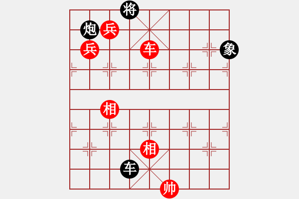 象棋棋譜圖片：國際老特(北斗)-勝-天涯刀客(無極) - 步數(shù)：190 