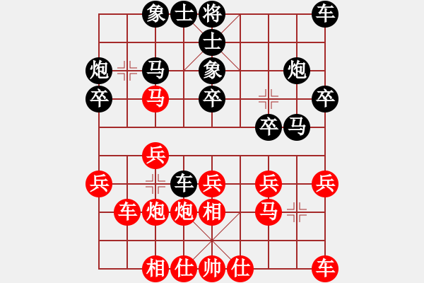 象棋棋譜圖片：國際老特(北斗)-勝-天涯刀客(無極) - 步數(shù)：20 