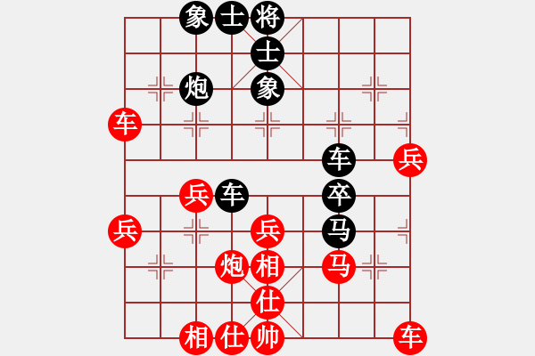 象棋棋譜圖片：國際老特(北斗)-勝-天涯刀客(無極) - 步數(shù)：40 