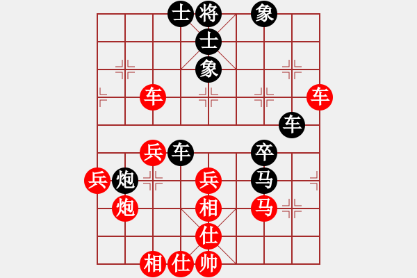 象棋棋譜圖片：國際老特(北斗)-勝-天涯刀客(無極) - 步數(shù)：50 