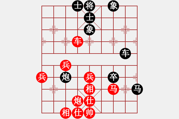 象棋棋譜圖片：國際老特(北斗)-勝-天涯刀客(無極) - 步數(shù)：60 