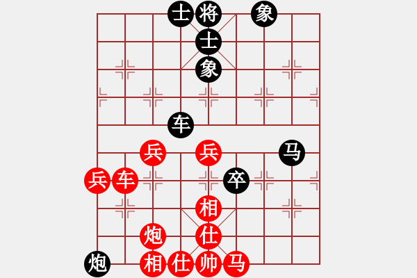 象棋棋譜圖片：國際老特(北斗)-勝-天涯刀客(無極) - 步數(shù)：80 