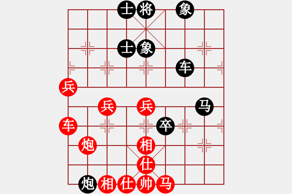 象棋棋譜圖片：國際老特(北斗)-勝-天涯刀客(無極) - 步數(shù)：90 