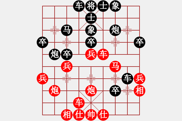 象棋棋譜圖片：西安 李小龍 負(fù) 西安 呂建陸 - 步數(shù)：30 