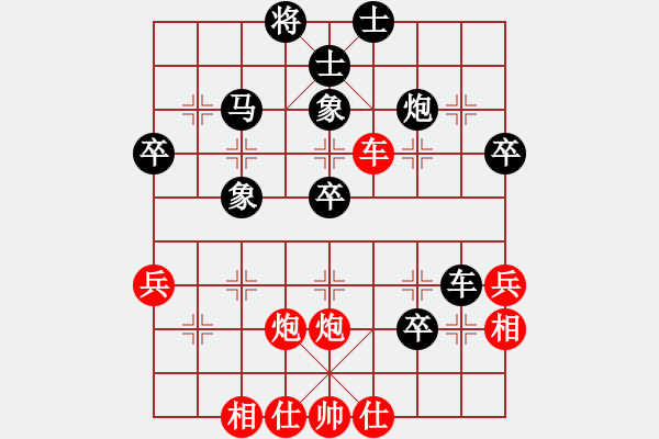 象棋棋譜圖片：西安 李小龍 負(fù) 西安 呂建陸 - 步數(shù)：40 