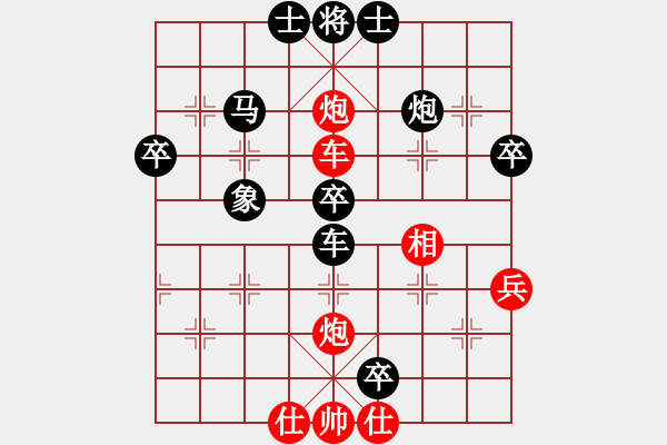 象棋棋譜圖片：西安 李小龍 負(fù) 西安 呂建陸 - 步數(shù)：60 