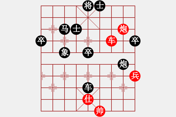 象棋棋譜圖片：西安 李小龍 負(fù) 西安 呂建陸 - 步數(shù)：80 