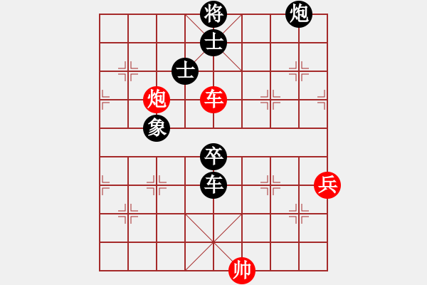 象棋棋譜圖片：西安 李小龍 負(fù) 西安 呂建陸 - 步數(shù)：90 