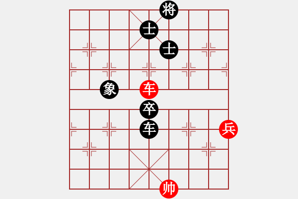 象棋棋譜圖片：西安 李小龍 負(fù) 西安 呂建陸 - 步數(shù)：98 