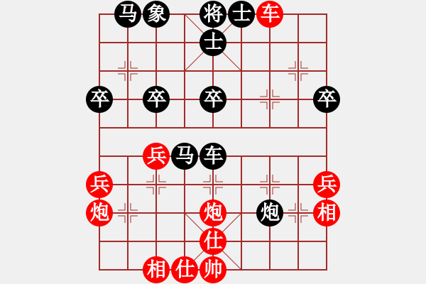 象棋棋譜圖片：_任鐵力先勝樂大勇-五九炮-車四進(jìn)二變化-20220314 - 步數(shù)：40 