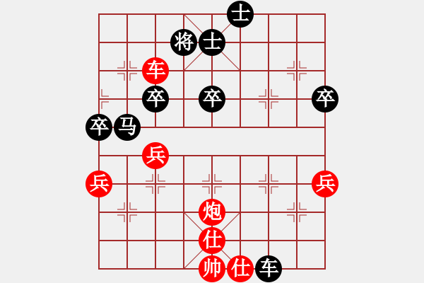 象棋棋譜圖片：_任鐵力先勝樂大勇-五九炮-車四進(jìn)二變化-20220314 - 步數(shù)：60 