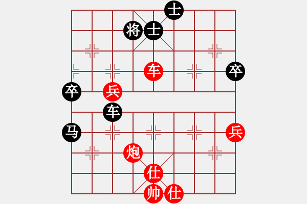 象棋棋譜圖片：_任鐵力先勝樂大勇-五九炮-車四進(jìn)二變化-20220314 - 步數(shù)：70 