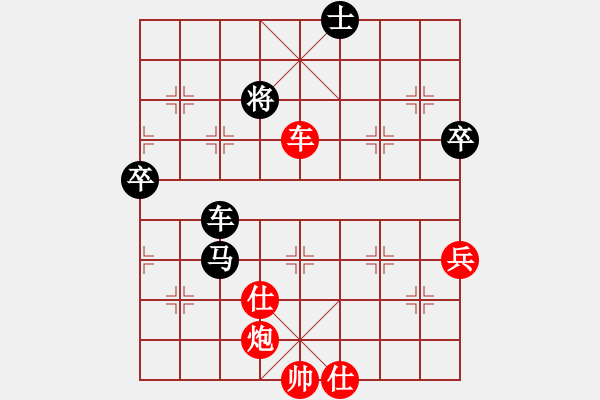 象棋棋譜圖片：_任鐵力先勝樂大勇-五九炮-車四進(jìn)二變化-20220314 - 步數(shù)：79 