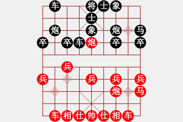 象棋棋谱图片：车砍马得子占优，退马失误险输棋 - 步数：20 