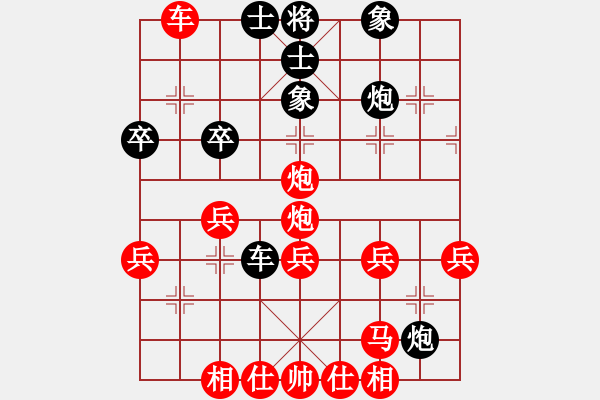 象棋棋譜圖片：車砍馬得子占優(yōu)，退馬失誤險(xiǎn)輸棋 - 步數(shù)：40 