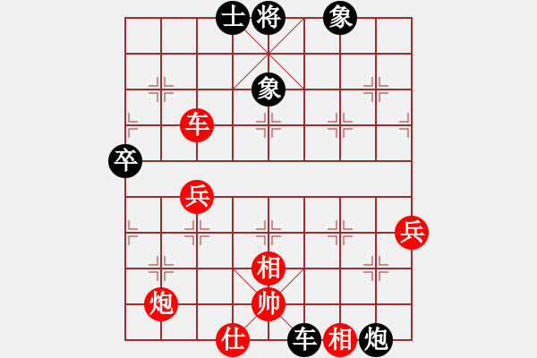 象棋棋譜圖片：車砍馬得子占優(yōu)，退馬失誤險(xiǎn)輸棋 - 步數(shù)：60 