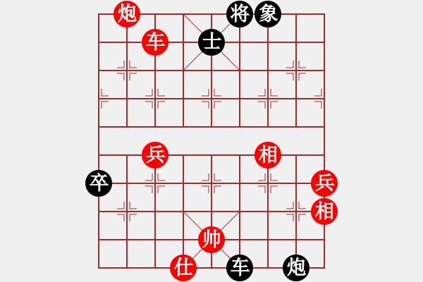 象棋棋譜圖片：車砍馬得子占優(yōu)，退馬失誤險(xiǎn)輸棋 - 步數(shù)：70 