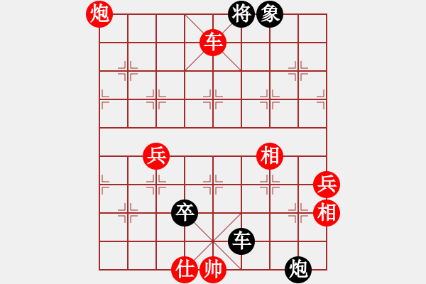 象棋棋譜圖片：車砍馬得子占優(yōu)，退馬失誤險(xiǎn)輸棋 - 步數(shù)：80 