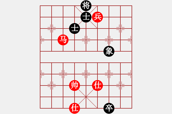 象棋棋譜圖片：D: 廈門第一刀(天罡) 和 游俠秦歌(天罡) 2014-01-02 22-29 - 步數(shù)：228 