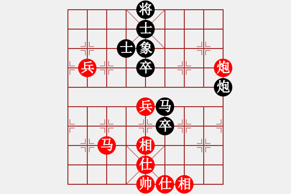 象棋棋譜圖片：D: 廈門第一刀(天罡) 和 游俠秦歌(天罡) 2014-01-02 22-29 - 步數(shù)：80 