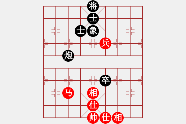 象棋棋譜圖片：D: 廈門第一刀(天罡) 和 游俠秦歌(天罡) 2014-01-02 22-29 - 步數(shù)：90 