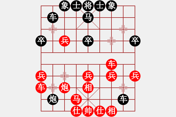 象棋棋譜圖片：杞縣小卒(2段)-勝-龍飛天下(7段) - 步數：30 