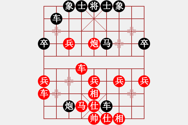 象棋棋譜圖片：杞縣小卒(2段)-勝-龍飛天下(7段) - 步數：40 