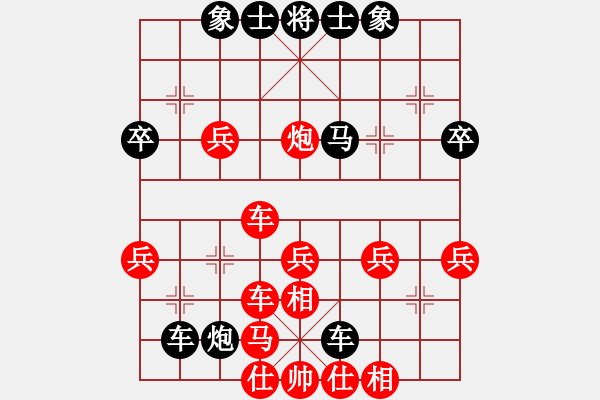 象棋棋譜圖片：杞縣小卒(2段)-勝-龍飛天下(7段) - 步數：45 