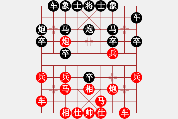 象棋棋譜圖片：巫溪團(tuán)體邀請(qǐng)賽第四輪奉節(jié)孫金剛紅先勝萬州張?jiān)?- 步數(shù)：20 