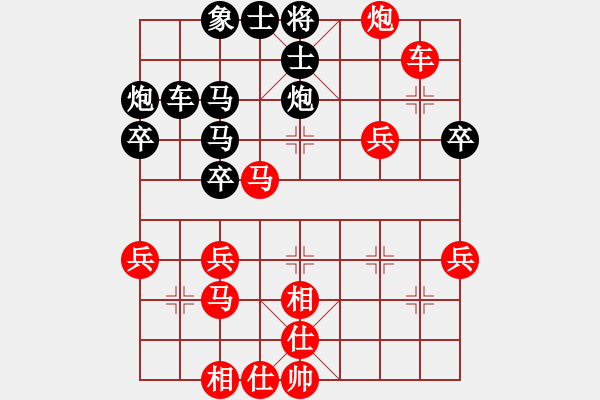 象棋棋譜圖片：巫溪團(tuán)體邀請(qǐng)賽第四輪奉節(jié)孫金剛紅先勝萬州張?jiān)?- 步數(shù)：40 