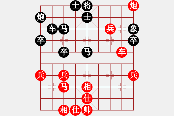 象棋棋譜圖片：巫溪團(tuán)體邀請(qǐng)賽第四輪奉節(jié)孫金剛紅先勝萬州張?jiān)?- 步數(shù)：50 