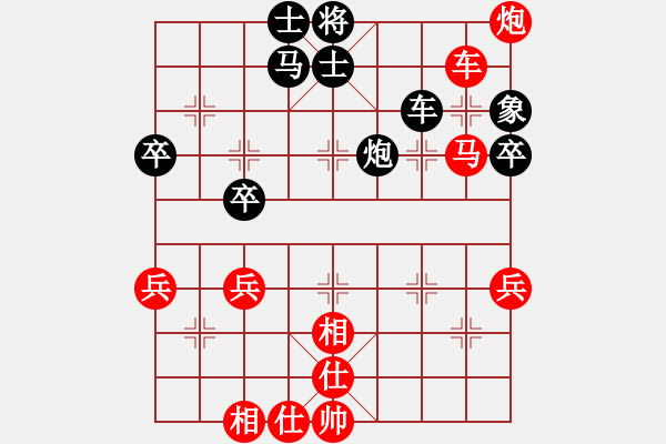 象棋棋譜圖片：巫溪團(tuán)體邀請(qǐng)賽第四輪奉節(jié)孫金剛紅先勝萬州張?jiān)?- 步數(shù)：70 