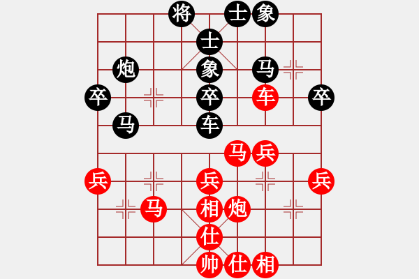 象棋棋谱图片：王天一 先和 张晓平 - 步数：30 