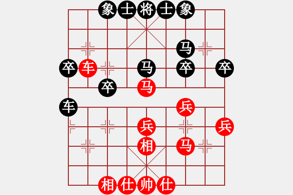 象棋棋譜圖片：復(fù)活李來群(8段)-和-思健(6段) - 步數(shù)：40 