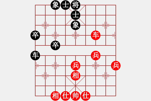 象棋棋譜圖片：復(fù)活李來群(8段)-和-思健(6段) - 步數(shù)：50 